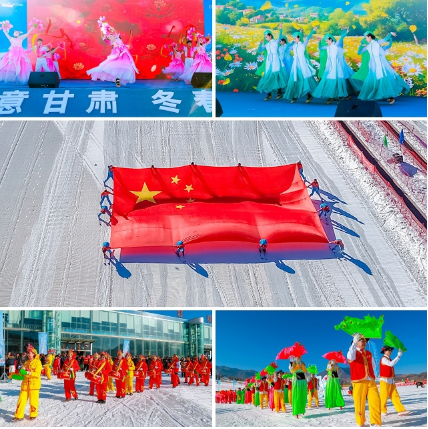 “如意甘肃·冬春之约”2025陇原欢乐冰雪旅游季燃情启幕2 “如意甘肃·冬春之约”2025陇原欢乐冰雪旅游季燃情启幕2